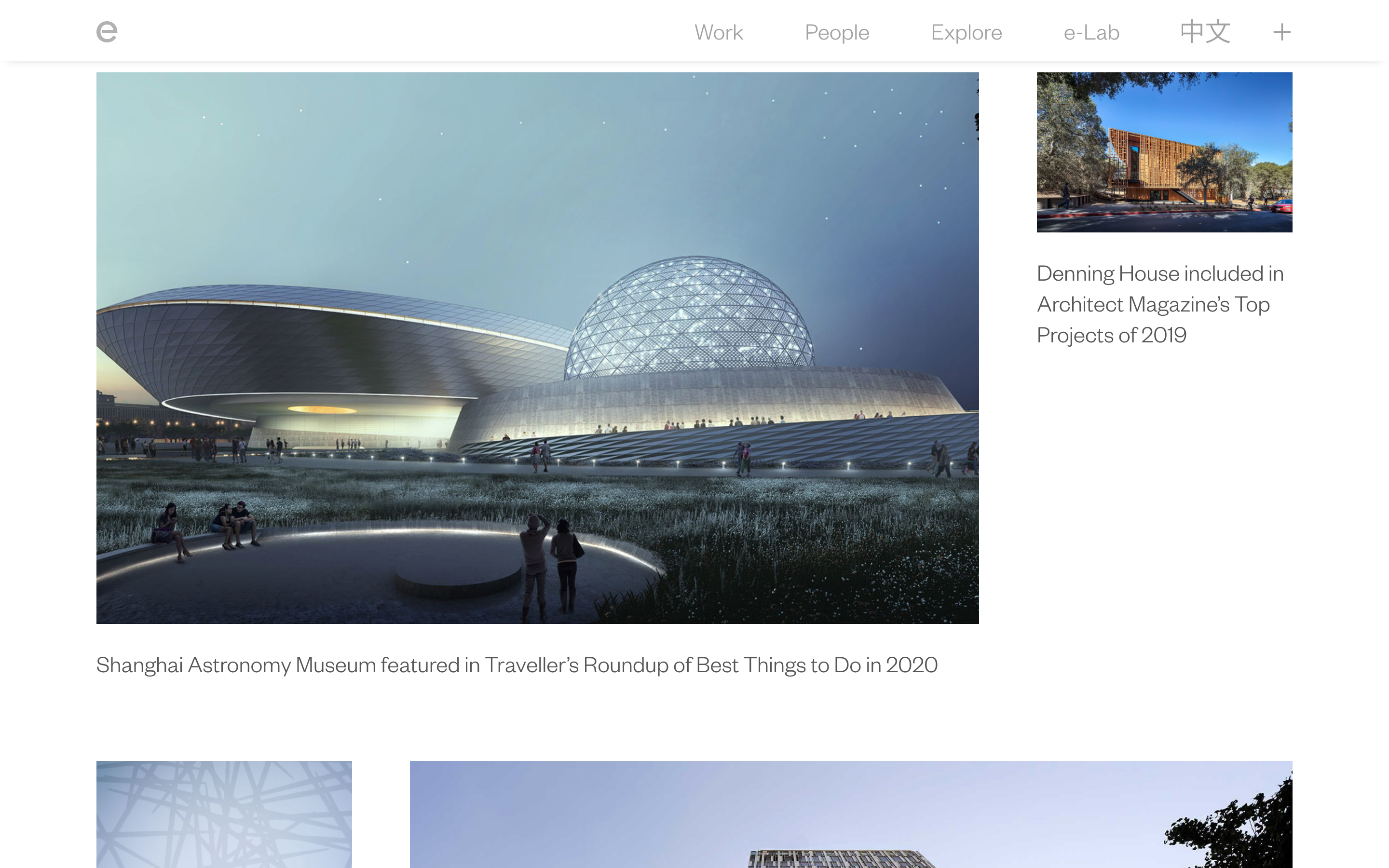  Ennead Architects Website: Shanghai Astronomy Museum