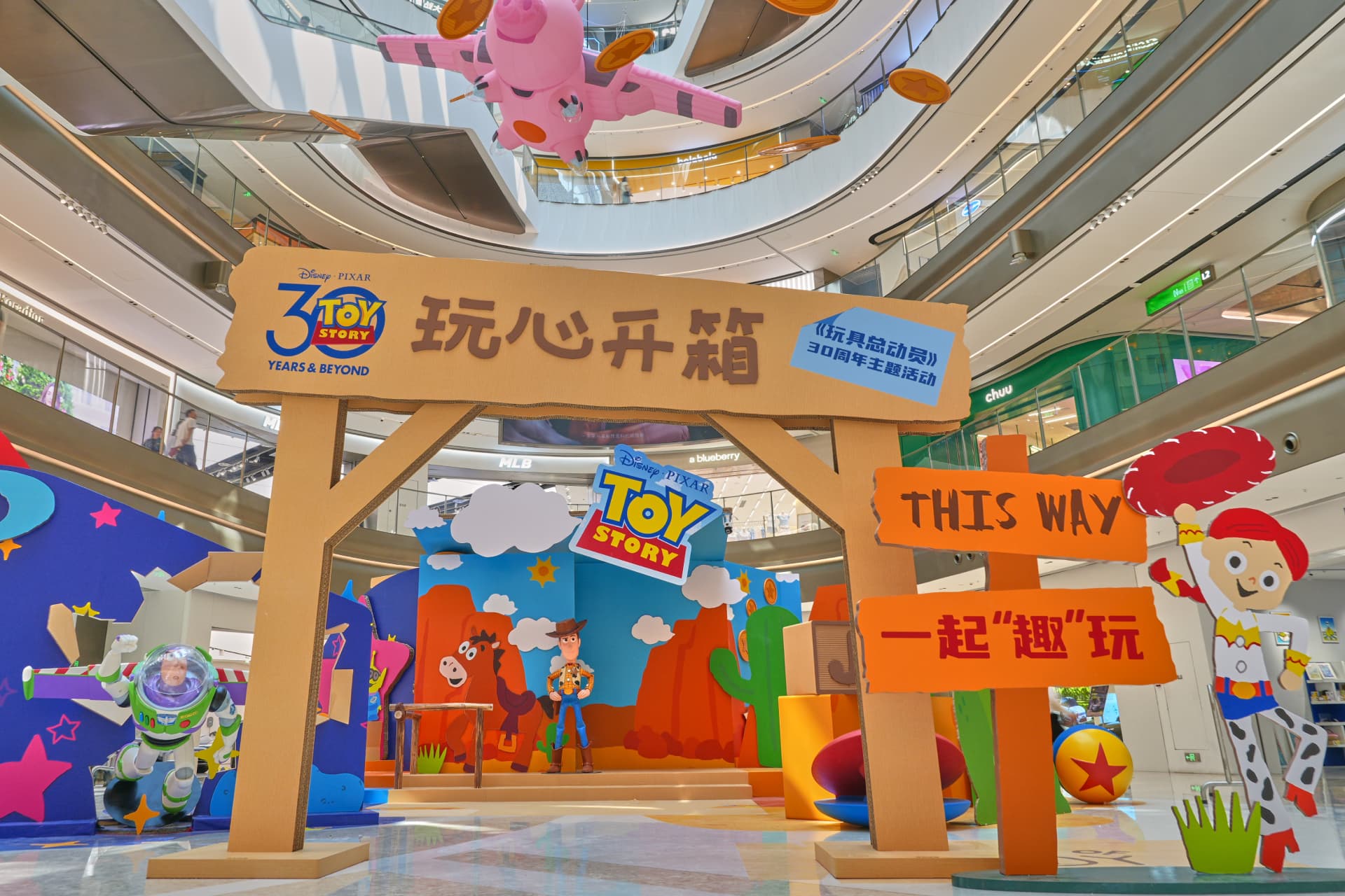 A hero Rosie Lee image