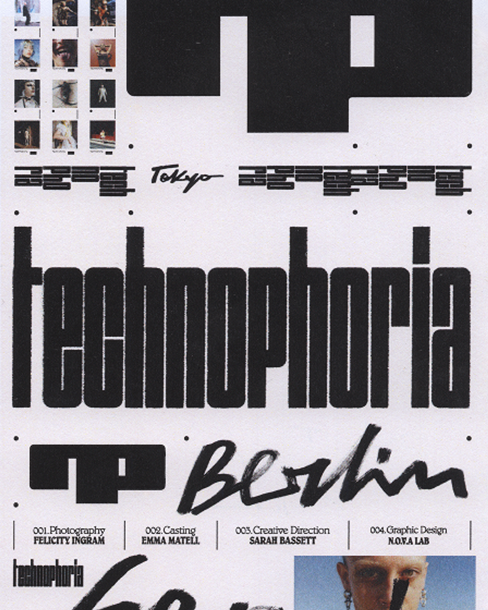 TECHNOPHORIA