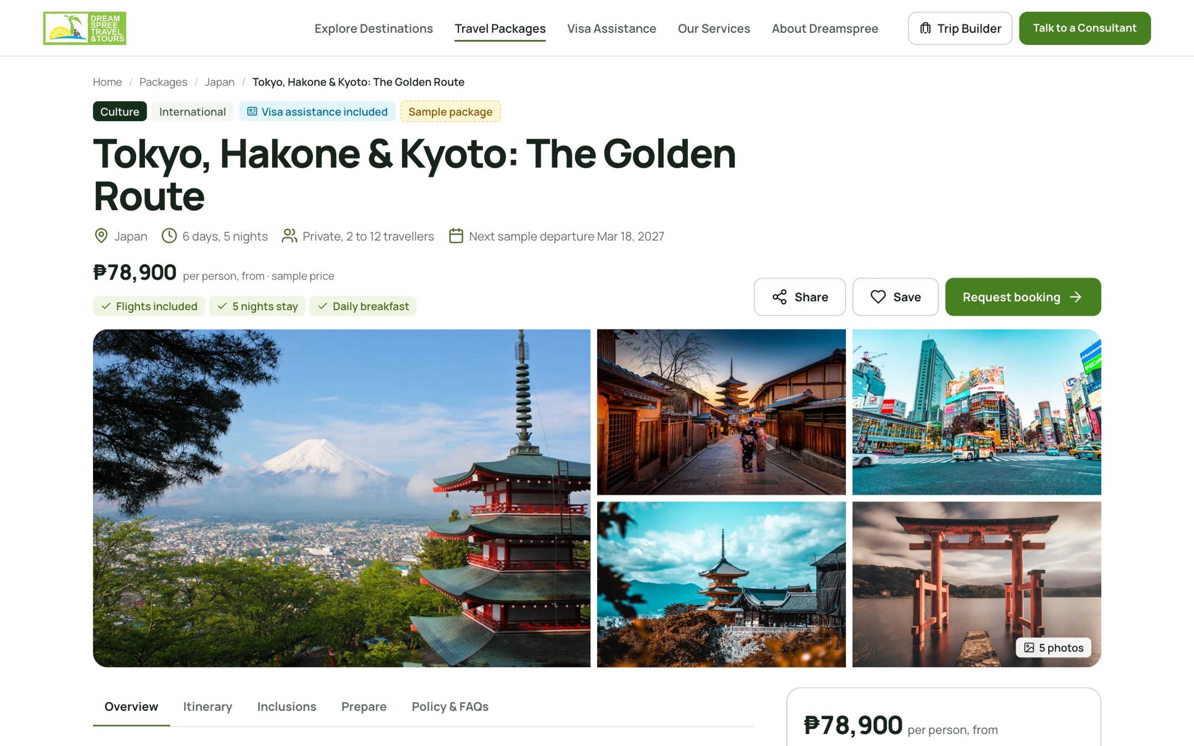 Package page with gallery, inclusions and a sample price