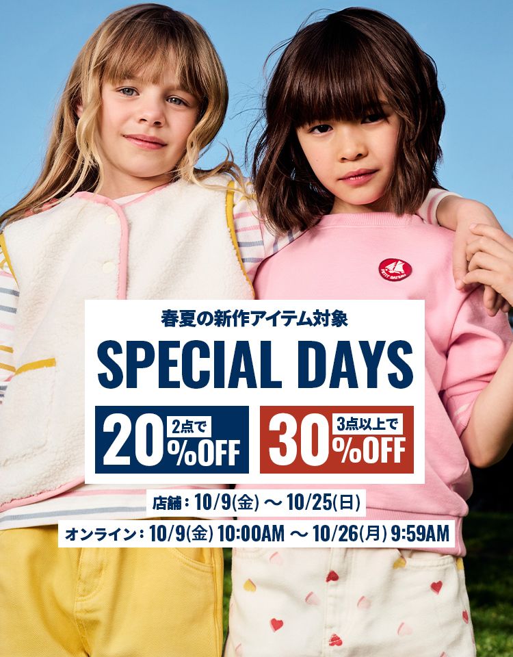 【新品未使用・タグ付き】プチバトー 110cm ベビー服・子供服通販のPETIT BATEAU【公式】