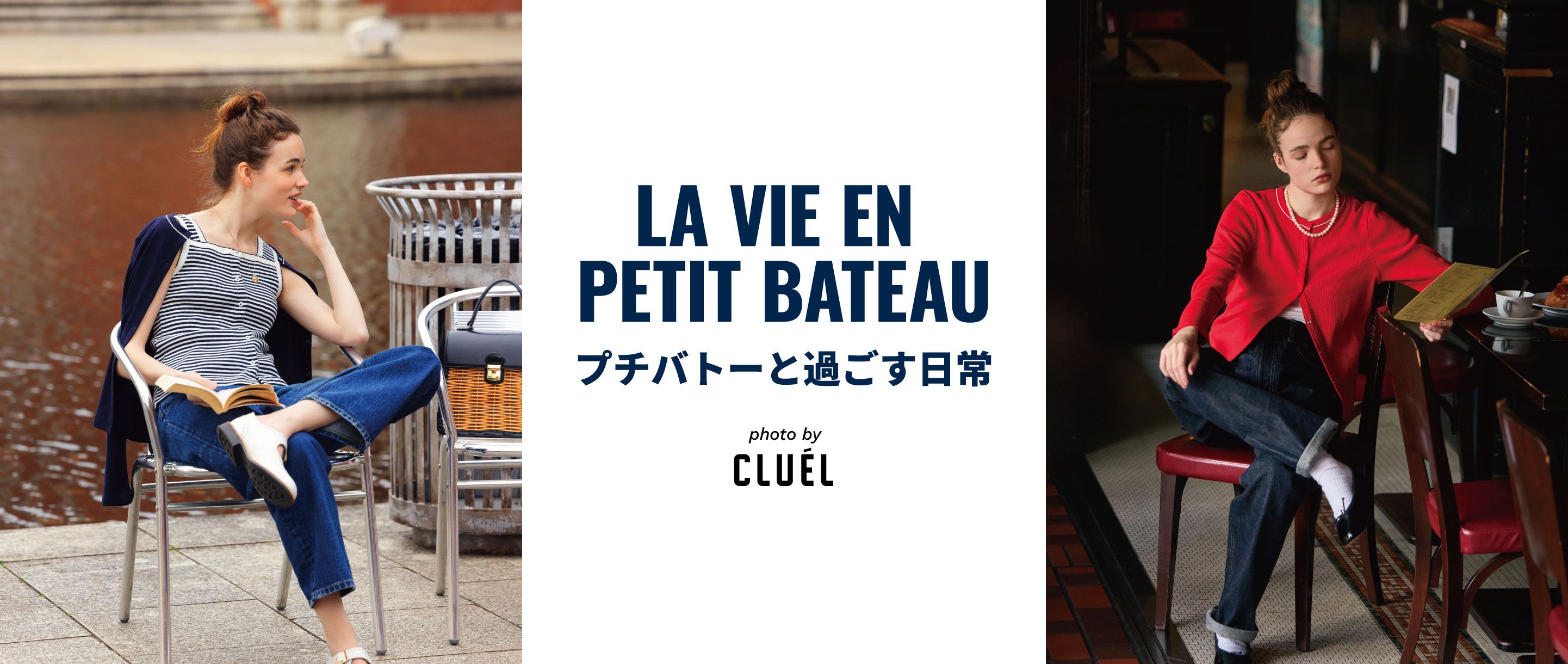 ゆー 新品未使用タグ付き♡プチバトー　トップス＆パンツ PETIT BATEAU｜プチバトーのトップス通販 - ZOZOTOWN