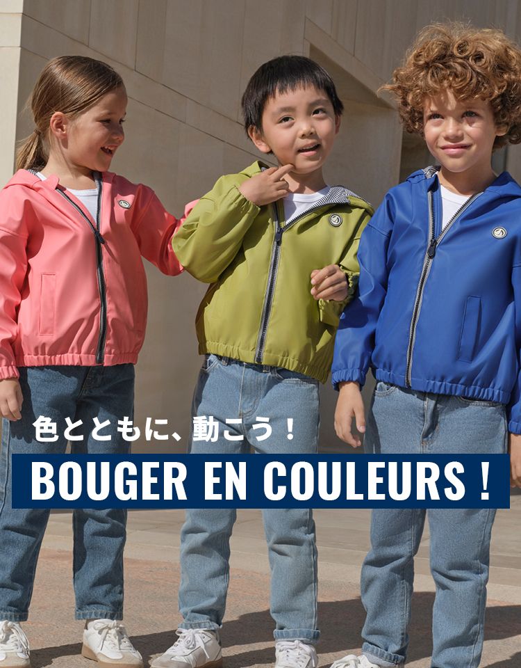 ベビー服・子供服通販のPETIT BATEAU【公式】