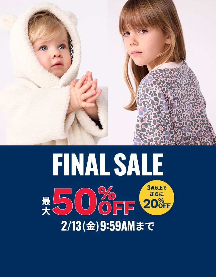 ベビー服・子供服通販のPETIT BATEAU【公式】