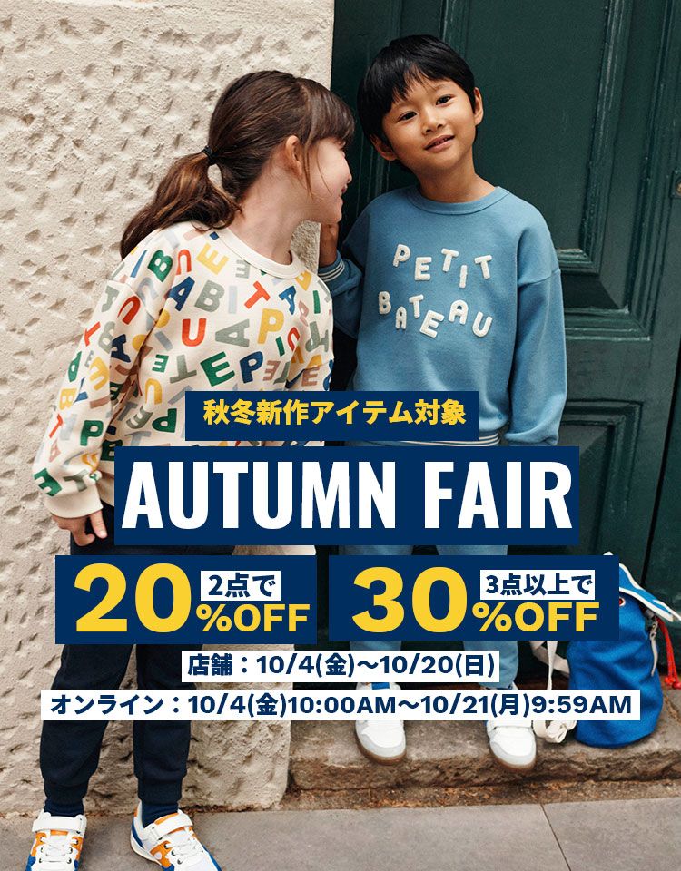 値下げ!】♪プチバトー/PETIT BATEAU♪95cm ロングパンツ/長ズボン チャコールグレー×グレー【中古】子供