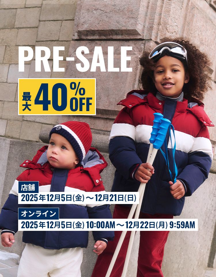 ベビー服・子供服通販のPETIT BATEAU【公式】