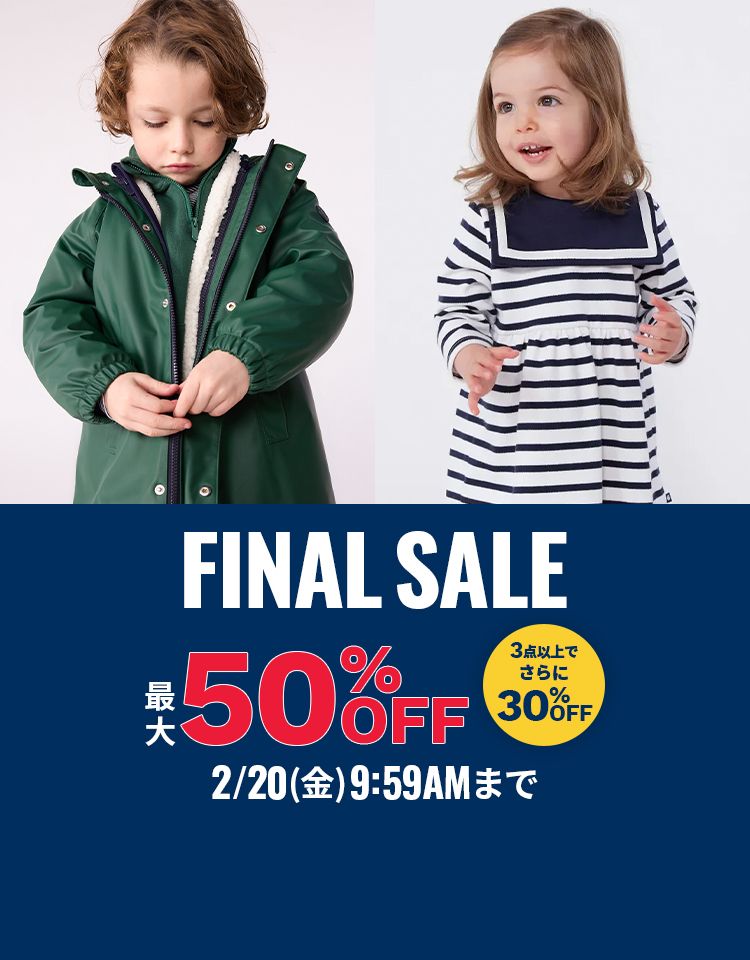 ベビー服・子供服通販のPETIT BATEAU【公式】