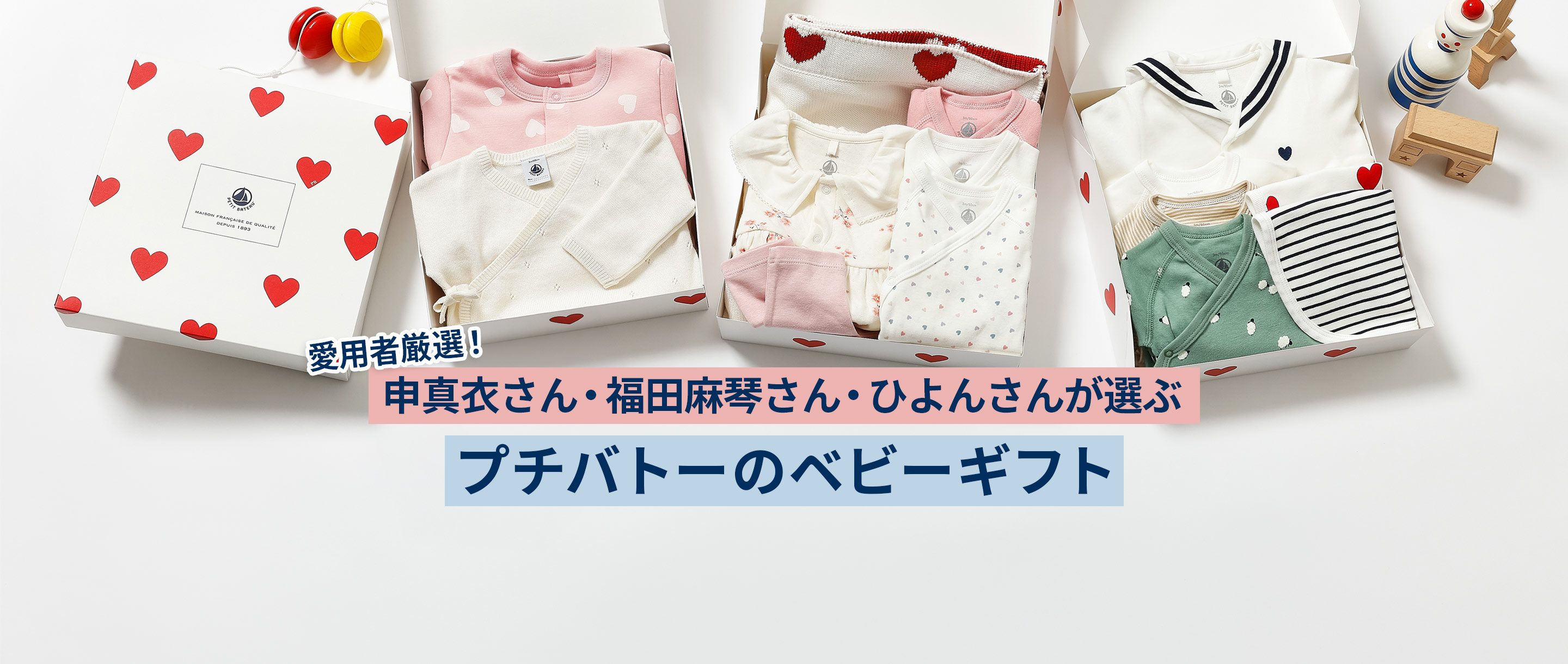 プチバトー　くまみみコート　4ans 新品 プチバトー くまみみコート 4ans 新品 新商品 | ベビー服・子供