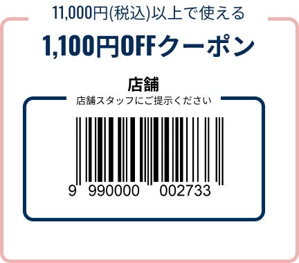 ベビー服・子供服通販のPETIT BATEAU【公式】