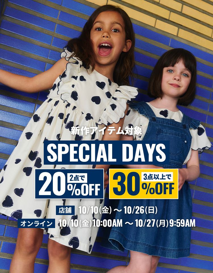 ココ様の専用ページです＊＊＊PETIT BATEAU 2025 10ans ココ様の専用ページです＊＊＊PETIT BATEAU 2025 10ans ベビー服