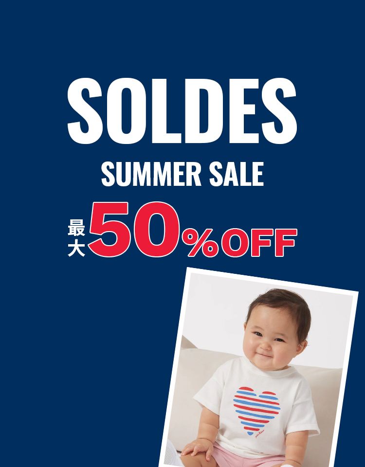 ロンパース4点セット | ベビー服・子供服通販のPETTIT BATEAU