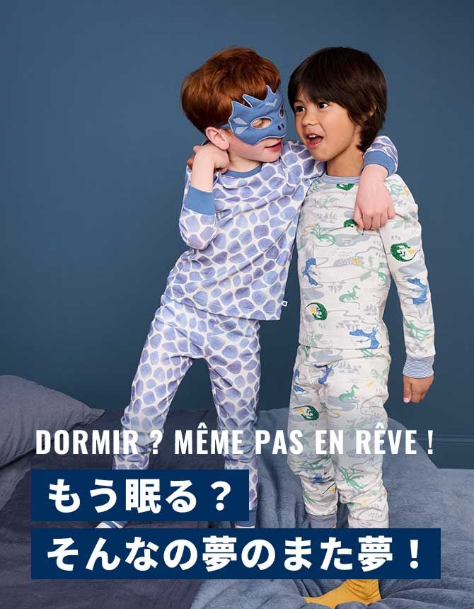 新生児服の通販 | PETIT BATEAU【公式】