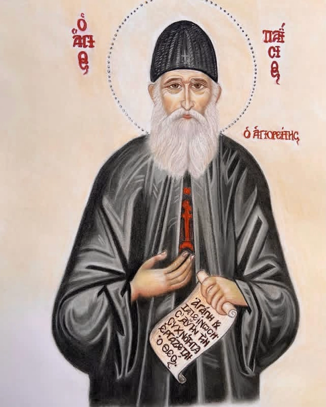 Άγιος Παΐσιος
