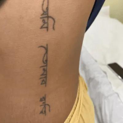 Before tattoo removal progress