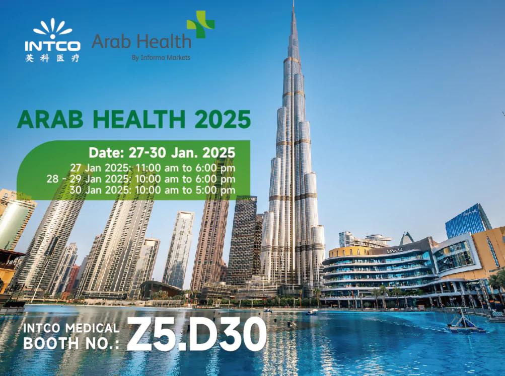About Arab Health