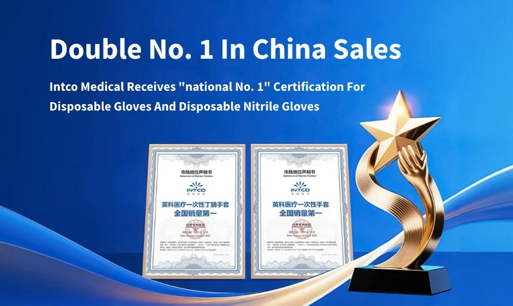 INTCO Medical 300677.SZ leads China's disposable gloves market per Shangpu Consulting's 2025 nationwide sales reports for gloves and nitrile gloves.