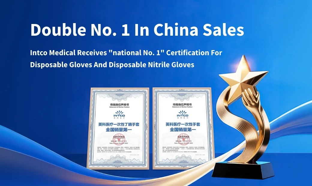 INTCO Medical 300677.SZ leads China's disposable gloves market per Shangpu Consulting's 2025 nationwide sales reports for gloves and nitrile gloves.