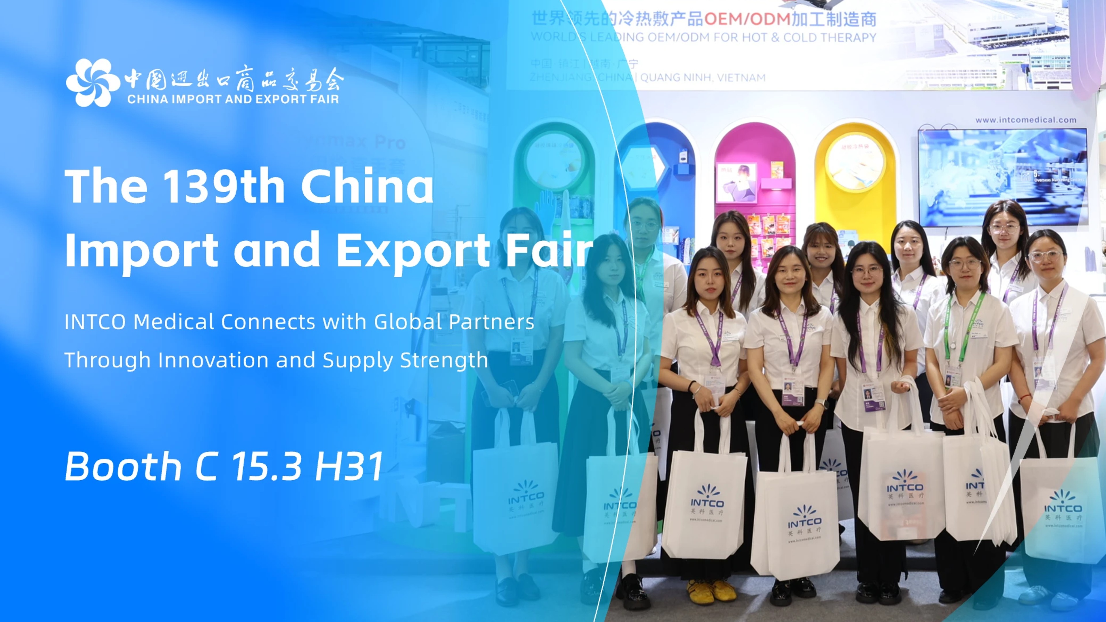 INTCO Medical Showcases Innovative Glove Solutions at Canton Fair Phase II