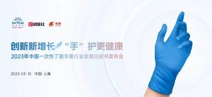 INTCO Medical the world's leading manufacturer of disposable gloves