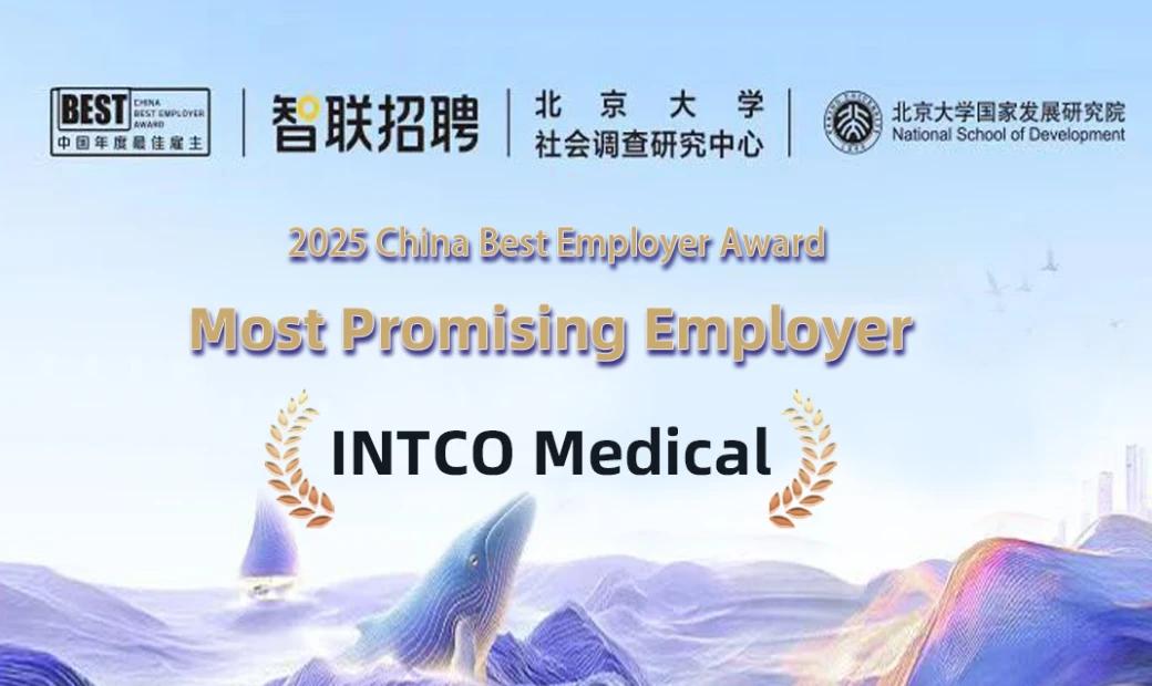 INTCO Medical Earns Prestigious 2025 Employer with Greatest Development Potential Award in China
