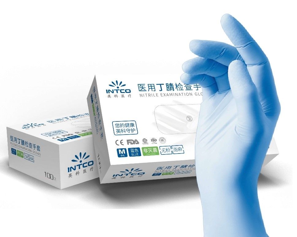 Nitrile Gloves