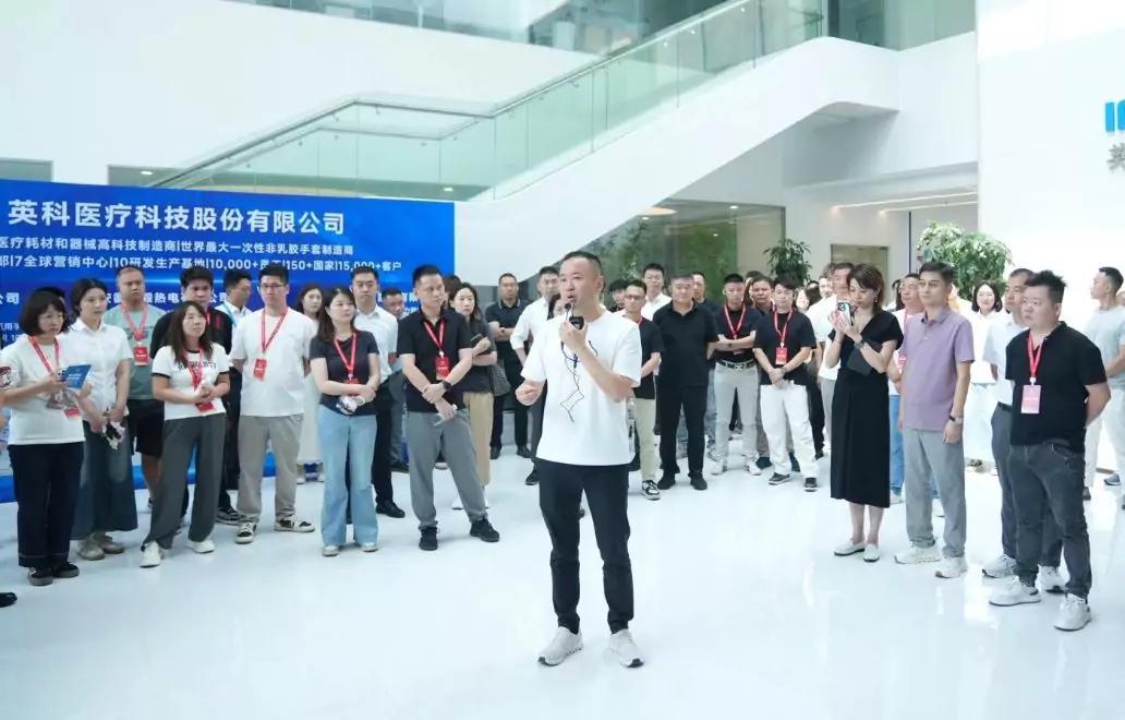 Global Partnerships and Innovation: INTCO Medical Hosts Fifth Annual Customer Appreciation Event