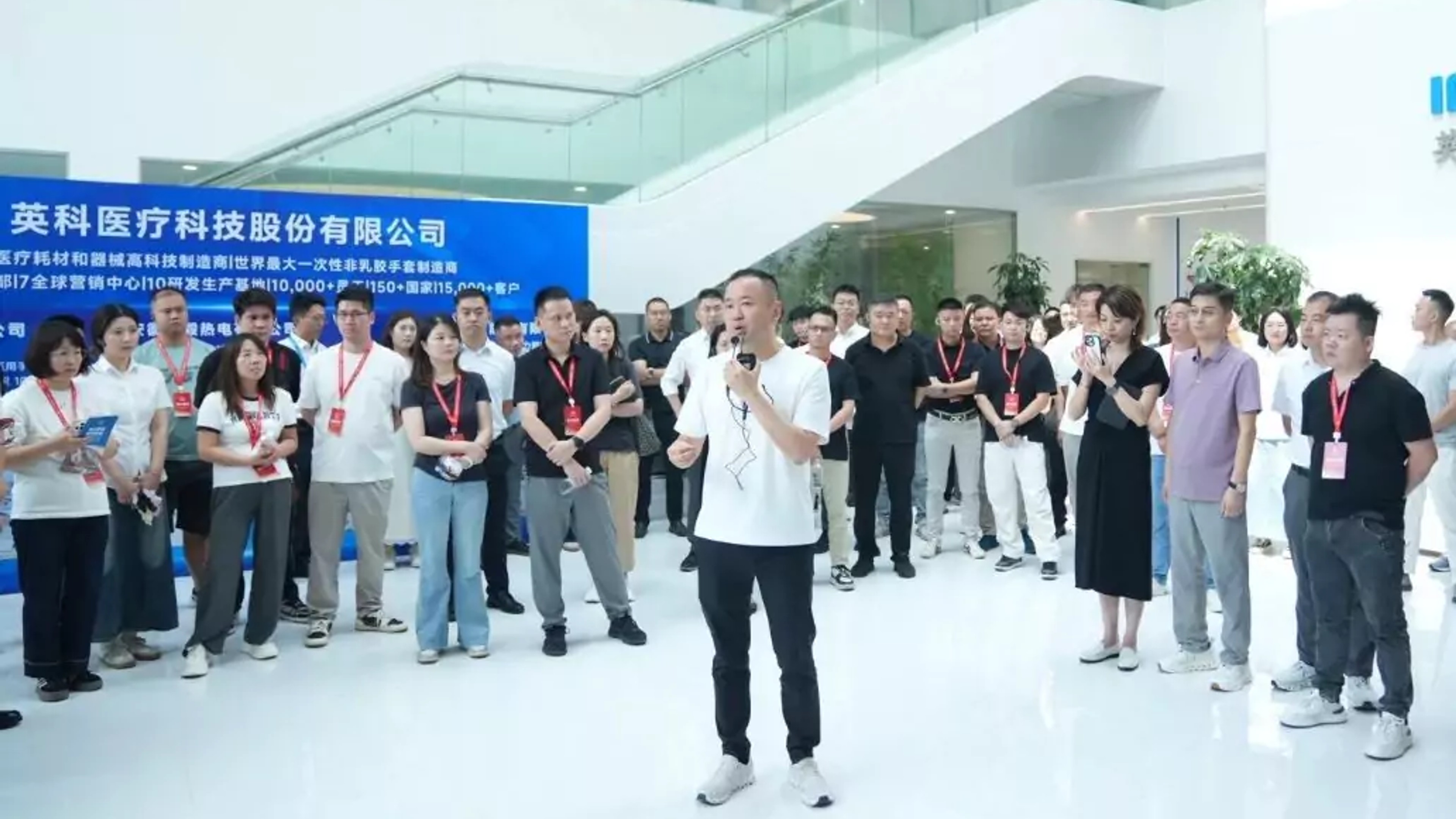 Global Partnerships and Innovation: INTCO Medical Hosts Fifth Annual Customer Appreciation Event