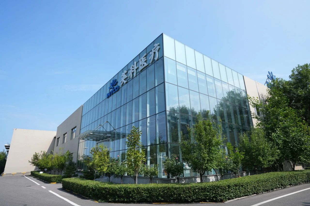 INTCO Medical Earns Multiple Awards, Strengthening Global Leadership in the Medical Industry