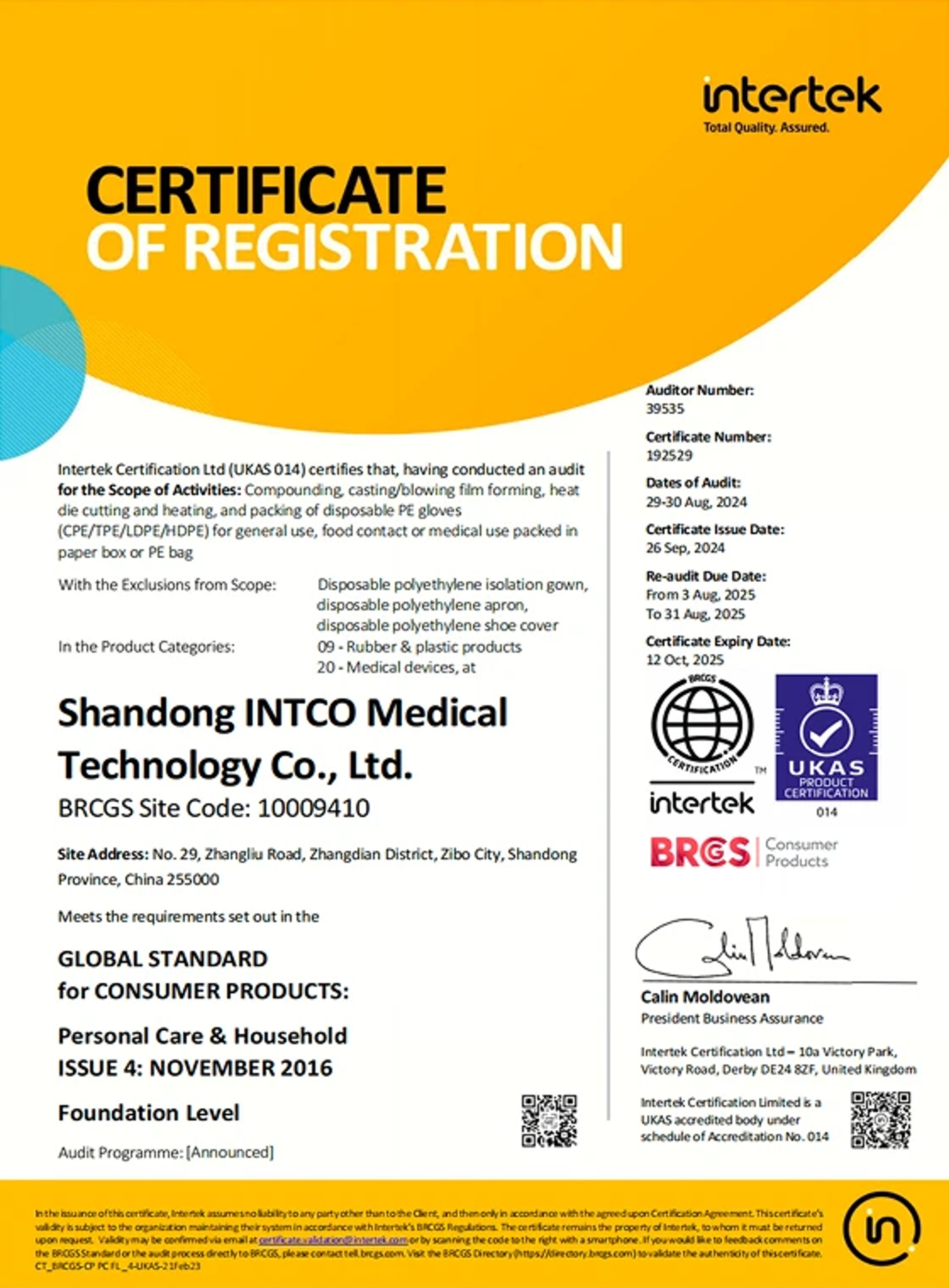 BRC document