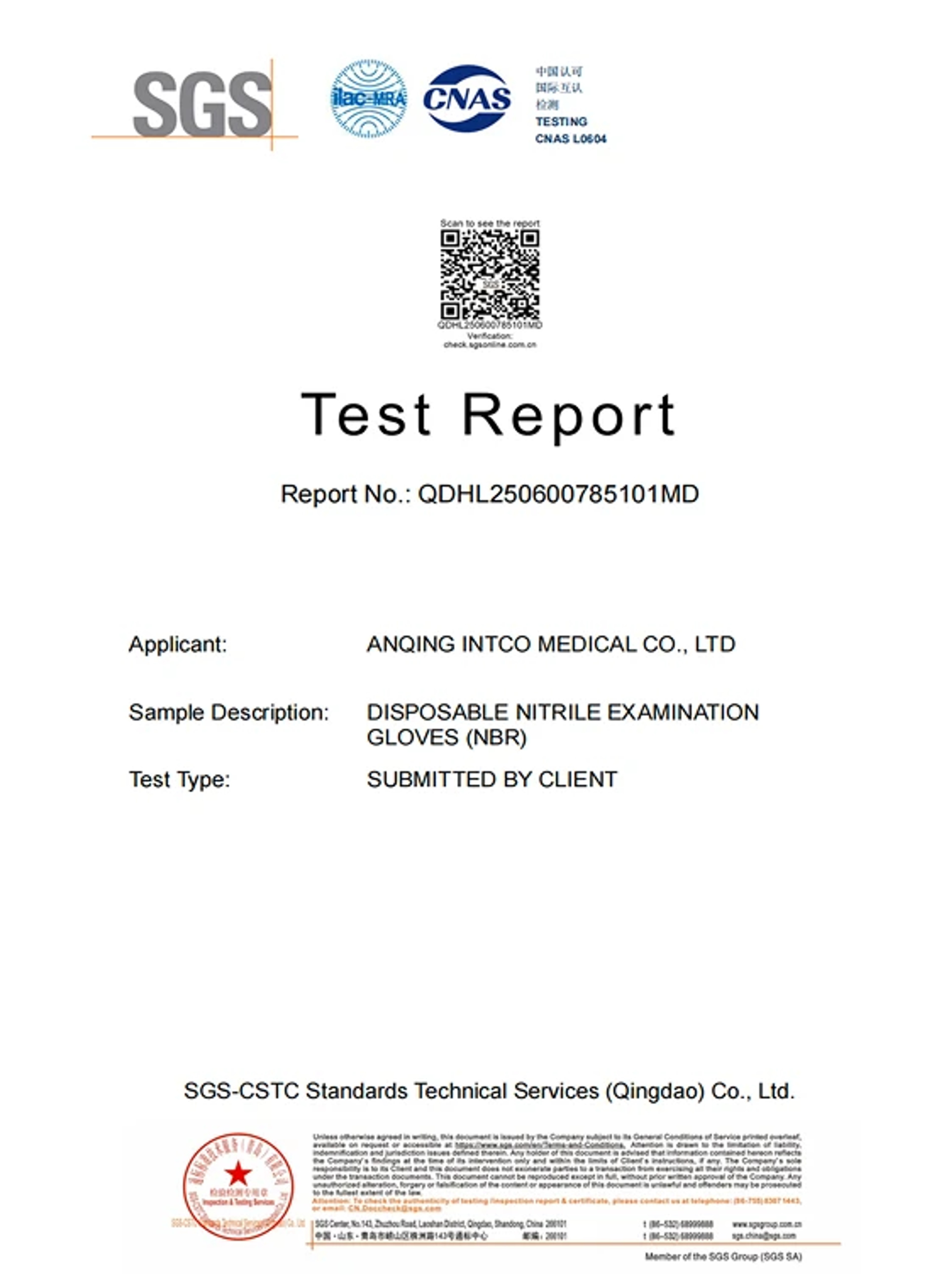EN 455 document