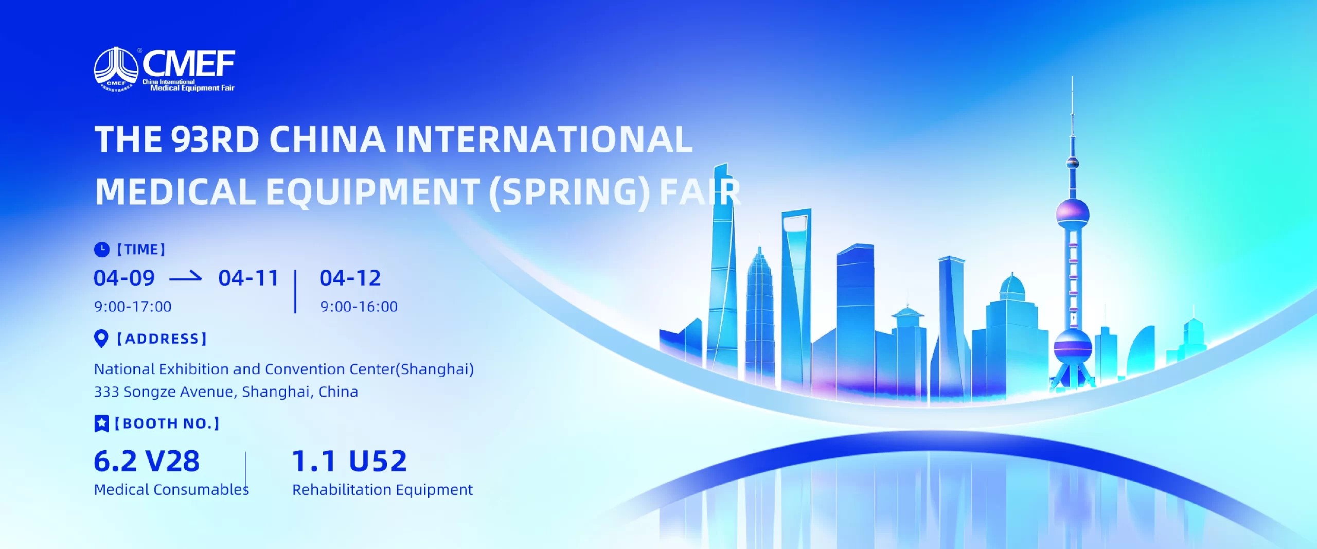 INTCO Medical Exhibits Disposable Gloves at CMEF Shanghai