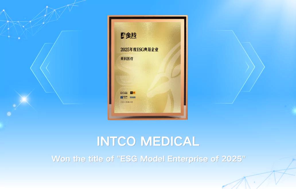 INTCO Medical Crowned “2025 ESG Model Enterprise” at Golden Antelope Awards