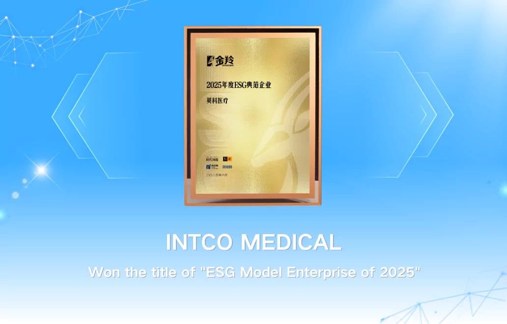 INTCO Medical Crowned "2025 ESG Model Enterprise" at Golden Antelope Awards