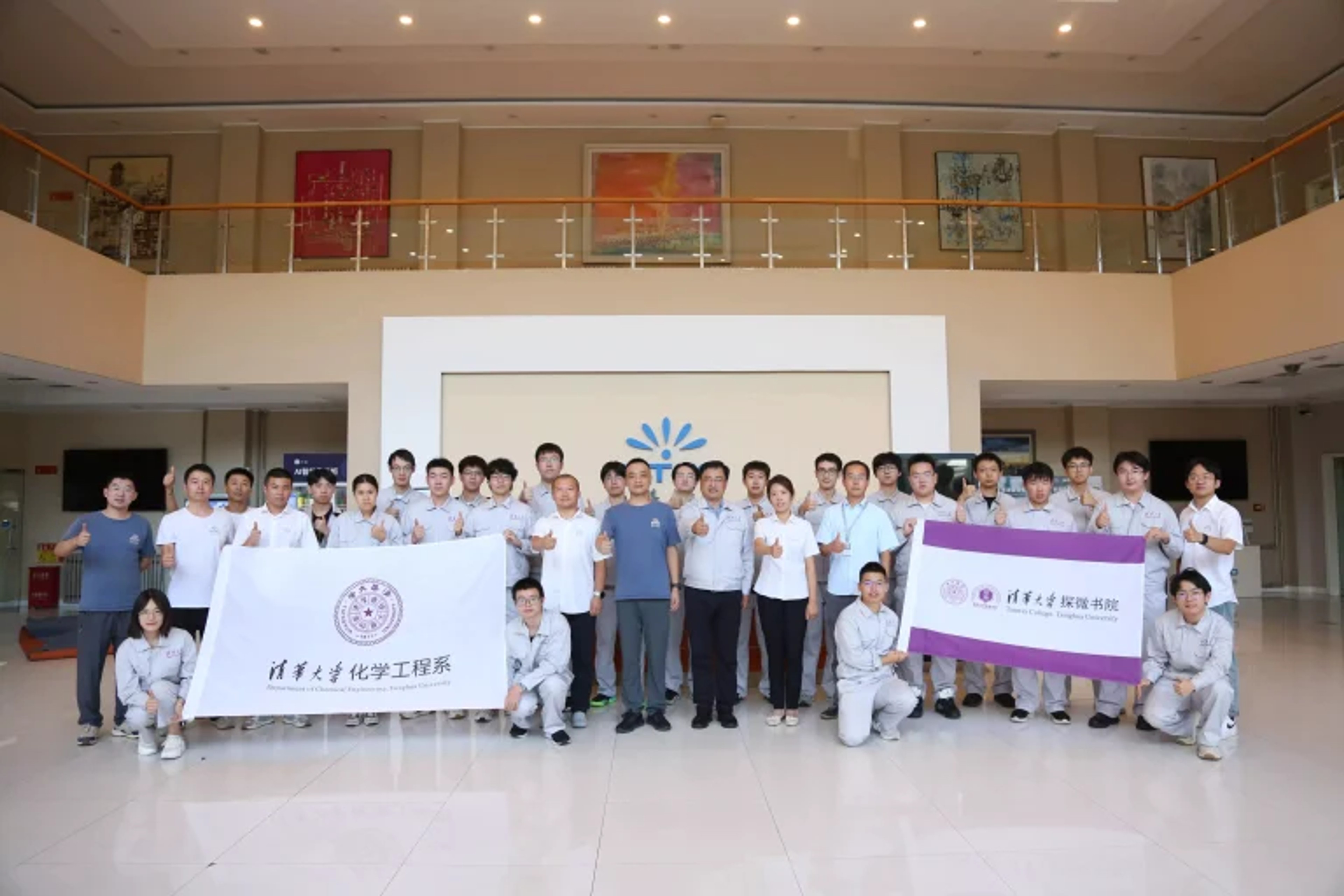 Tsinghua University undergraduates went to INTCO to carry out chemical practice activities