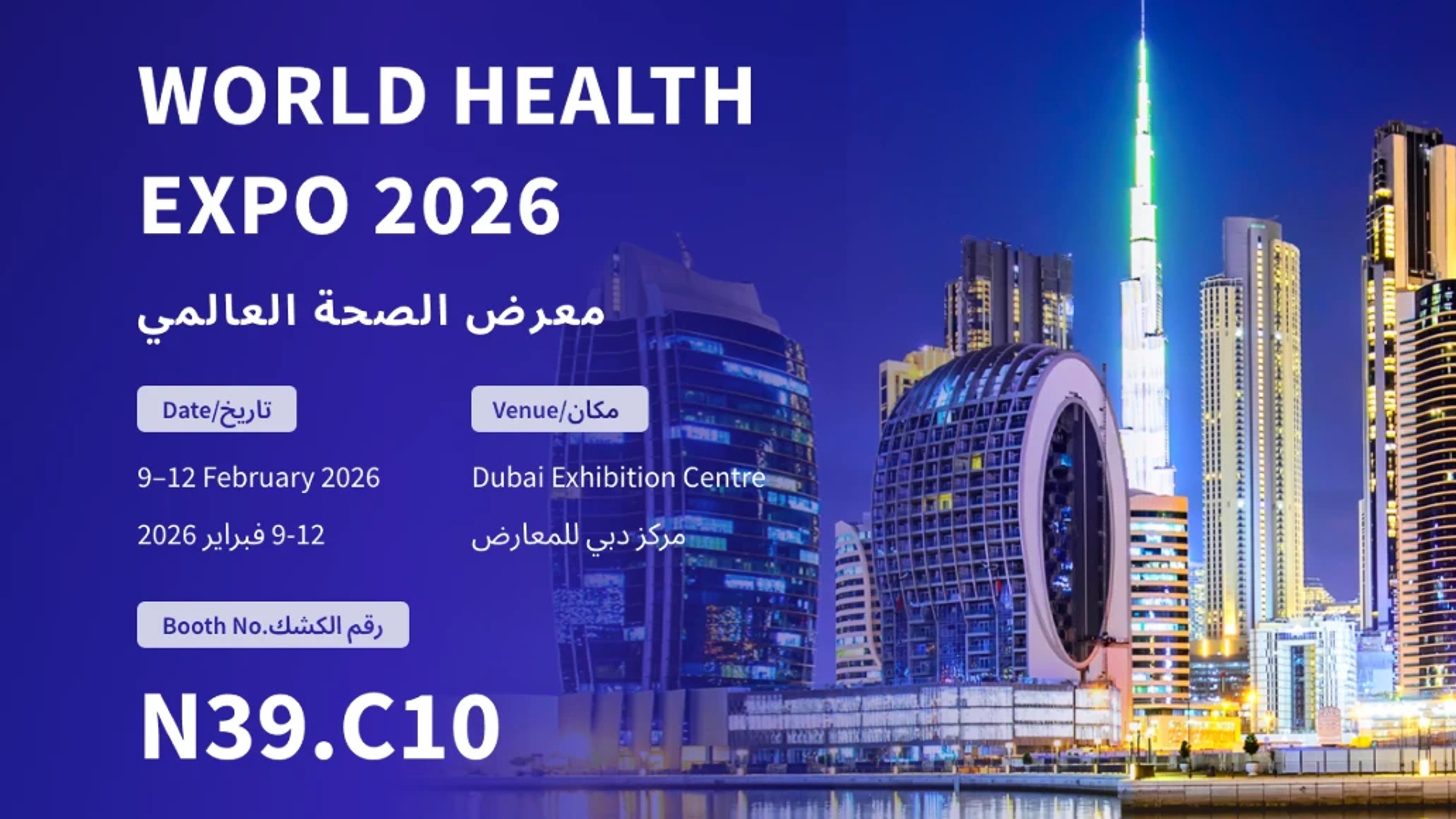 WORLD HEALTH EXPO DUBAI 2026