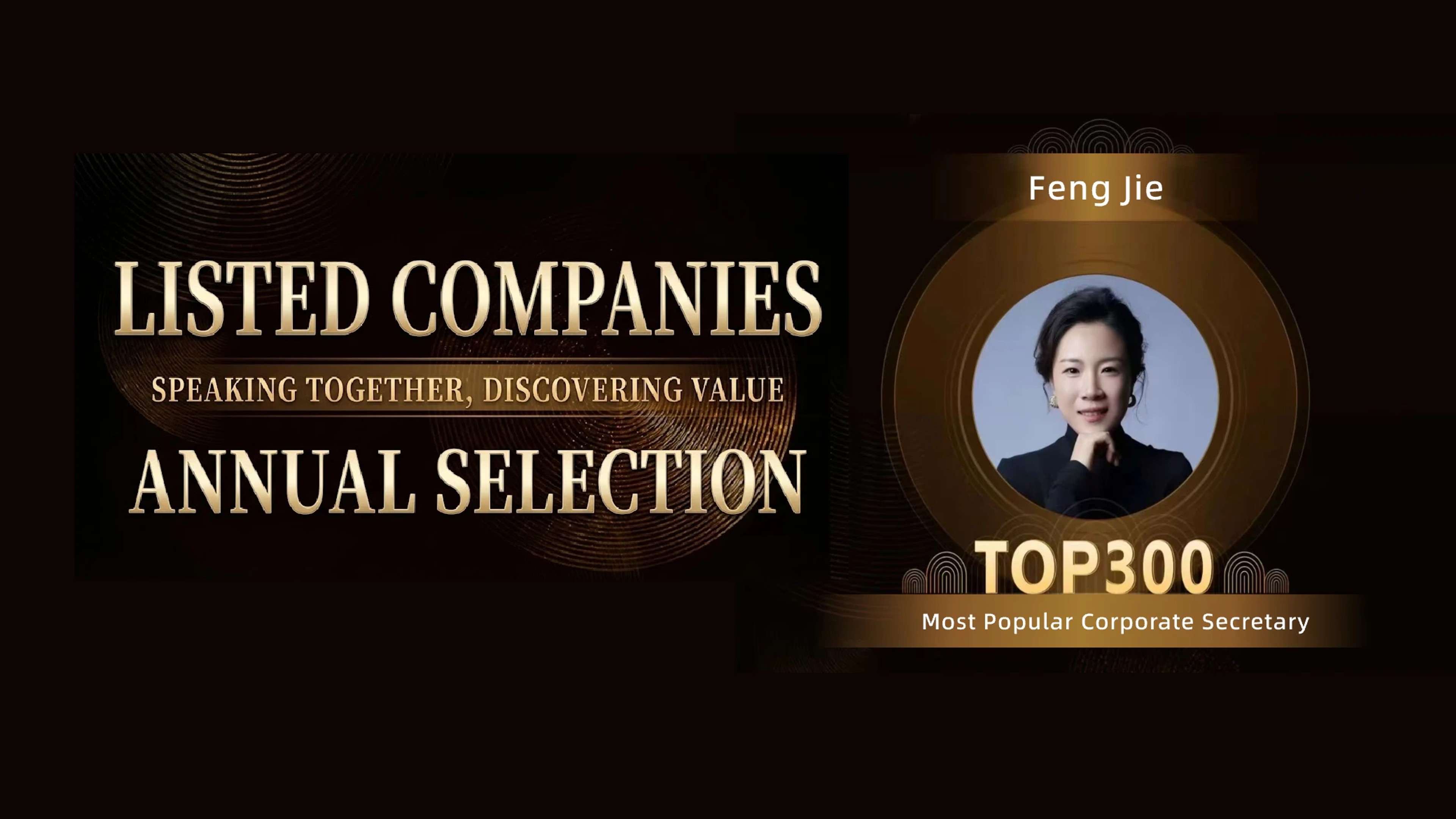 INTCO Medical Board Secretary Feng Jie Named to Tonghuashun Most Popular Board Secretaries TOP300
