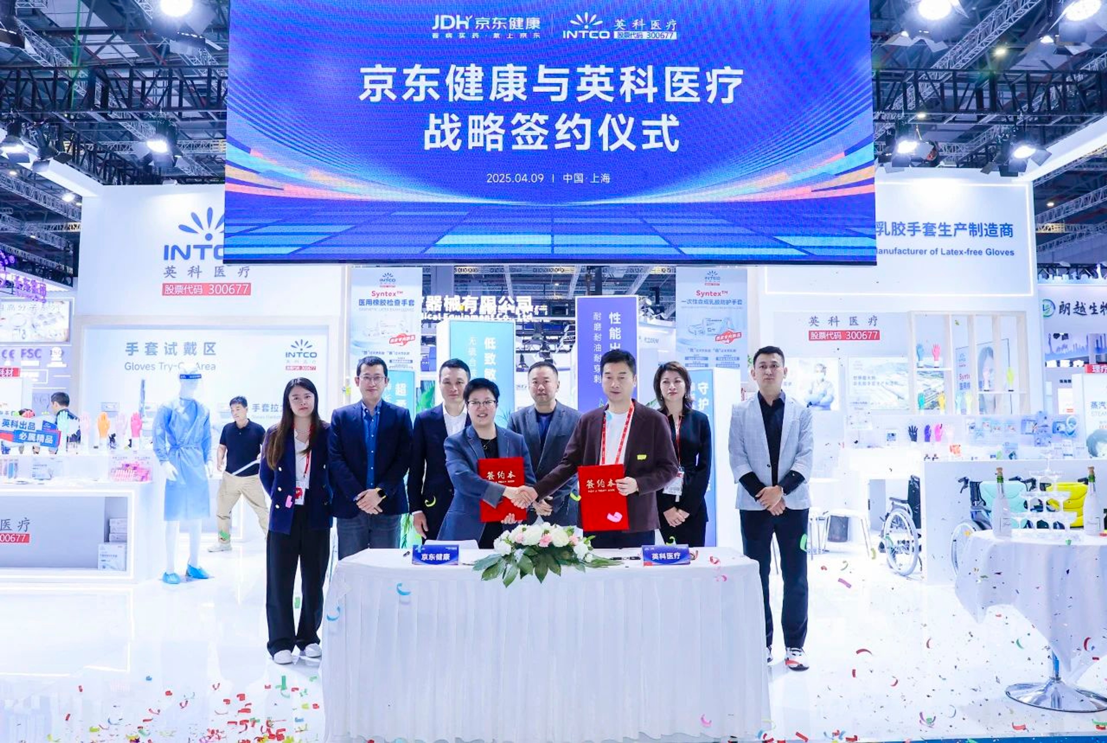 INTCO Medical Leveraging Expertise for Market Leadership