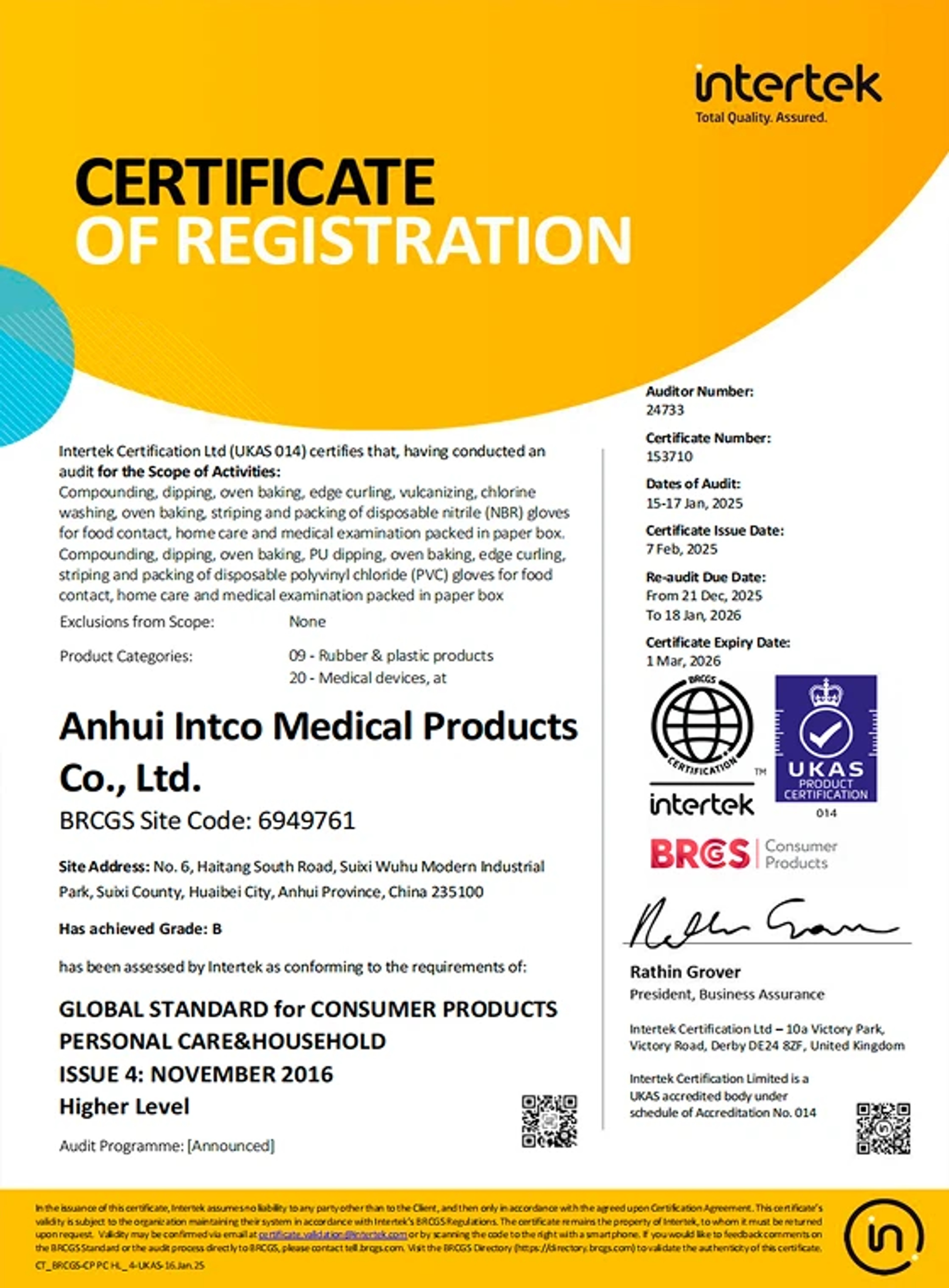 BRC document