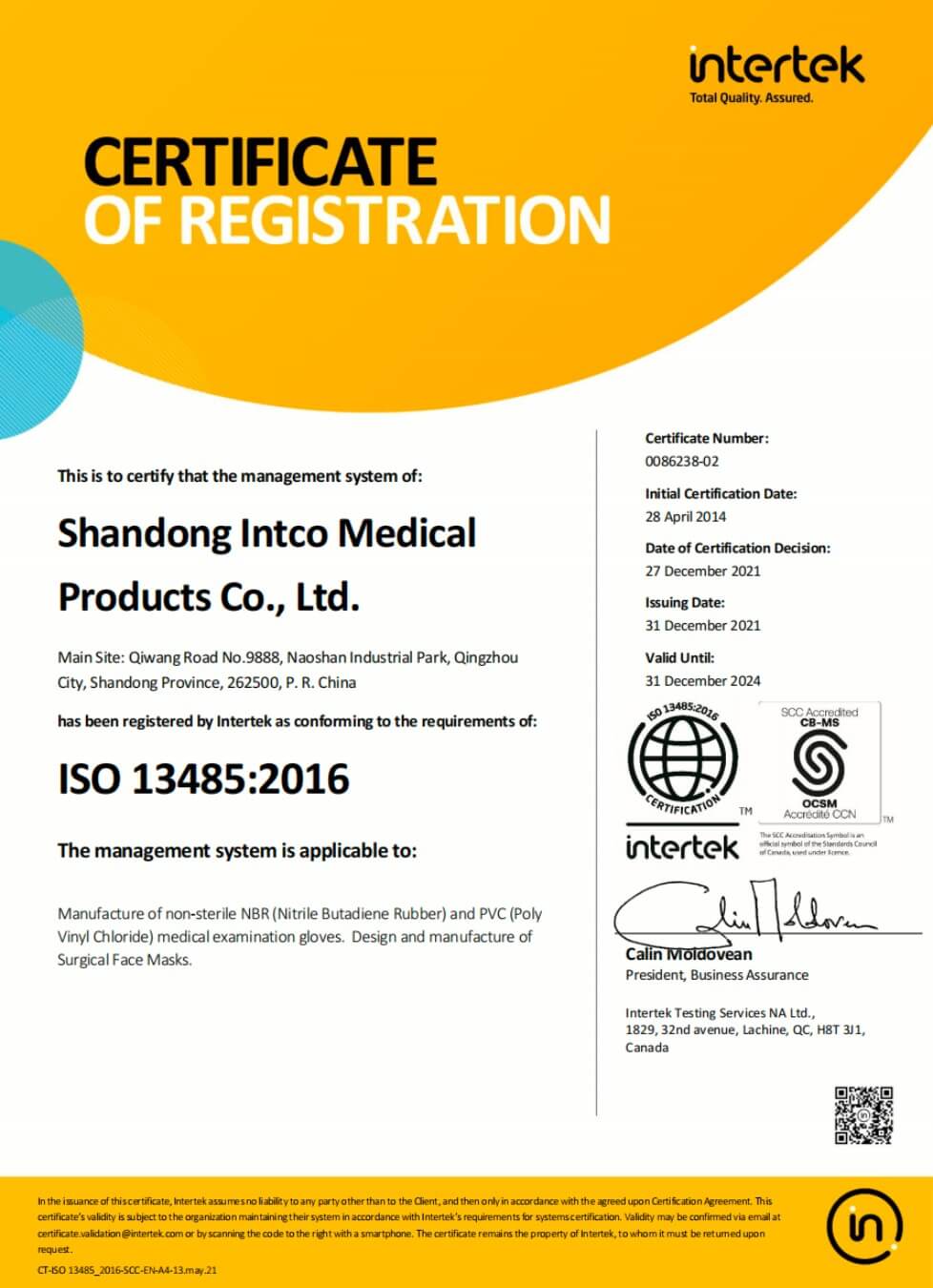Certificate scan