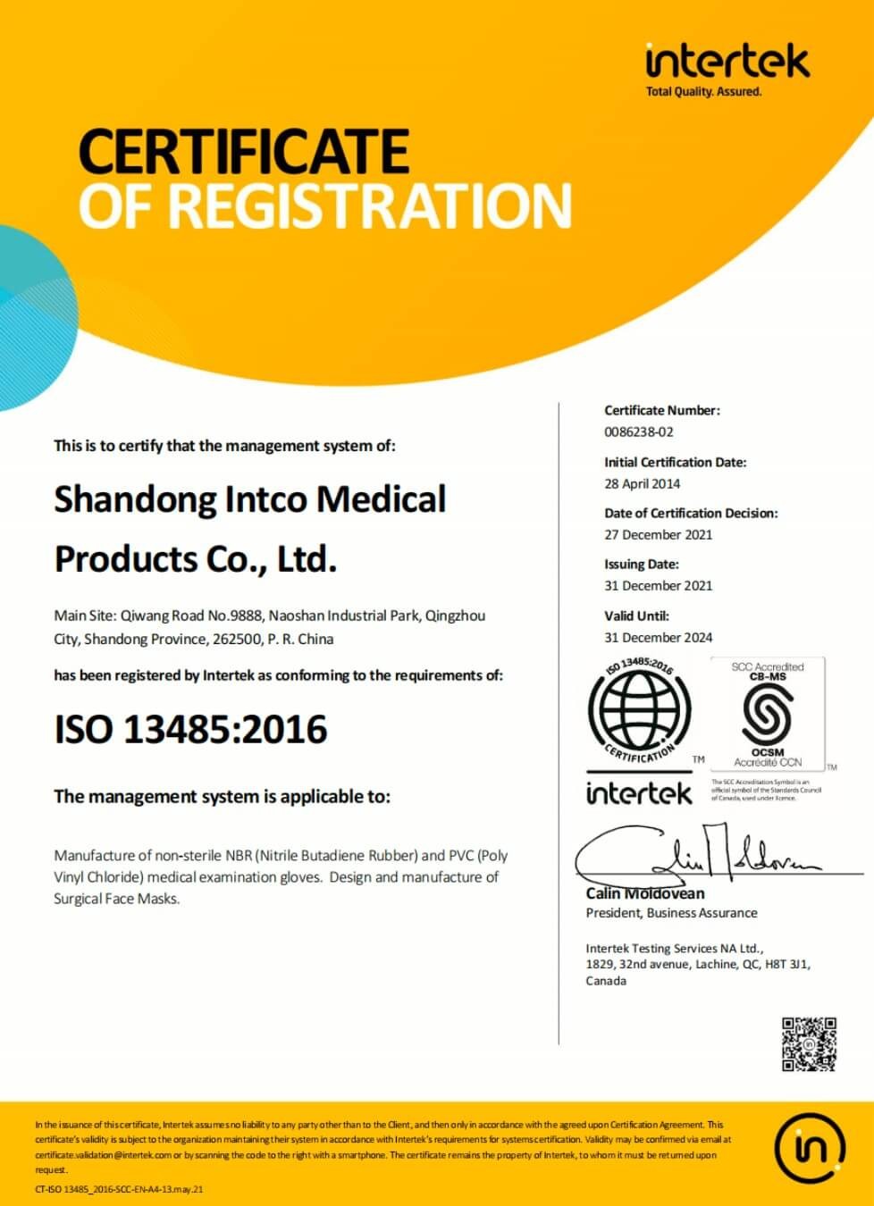 Quality certificate