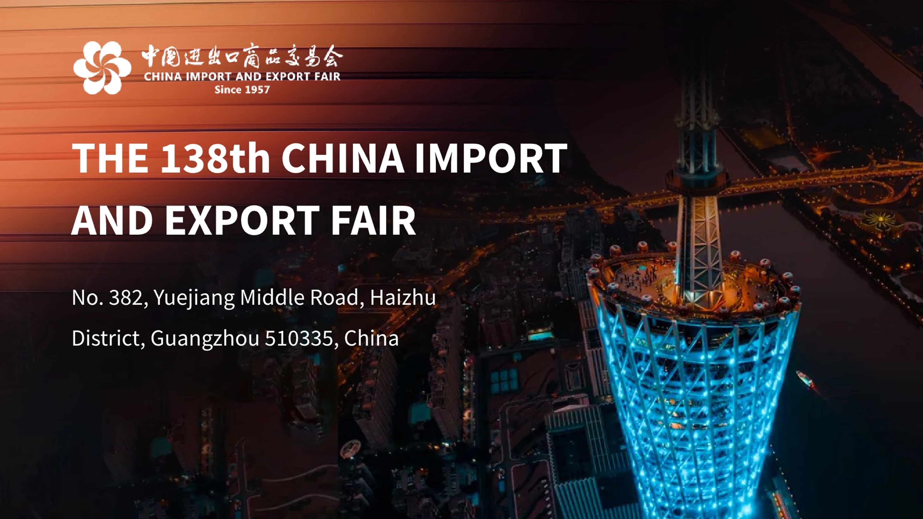 The 138th China Import and Export Fair