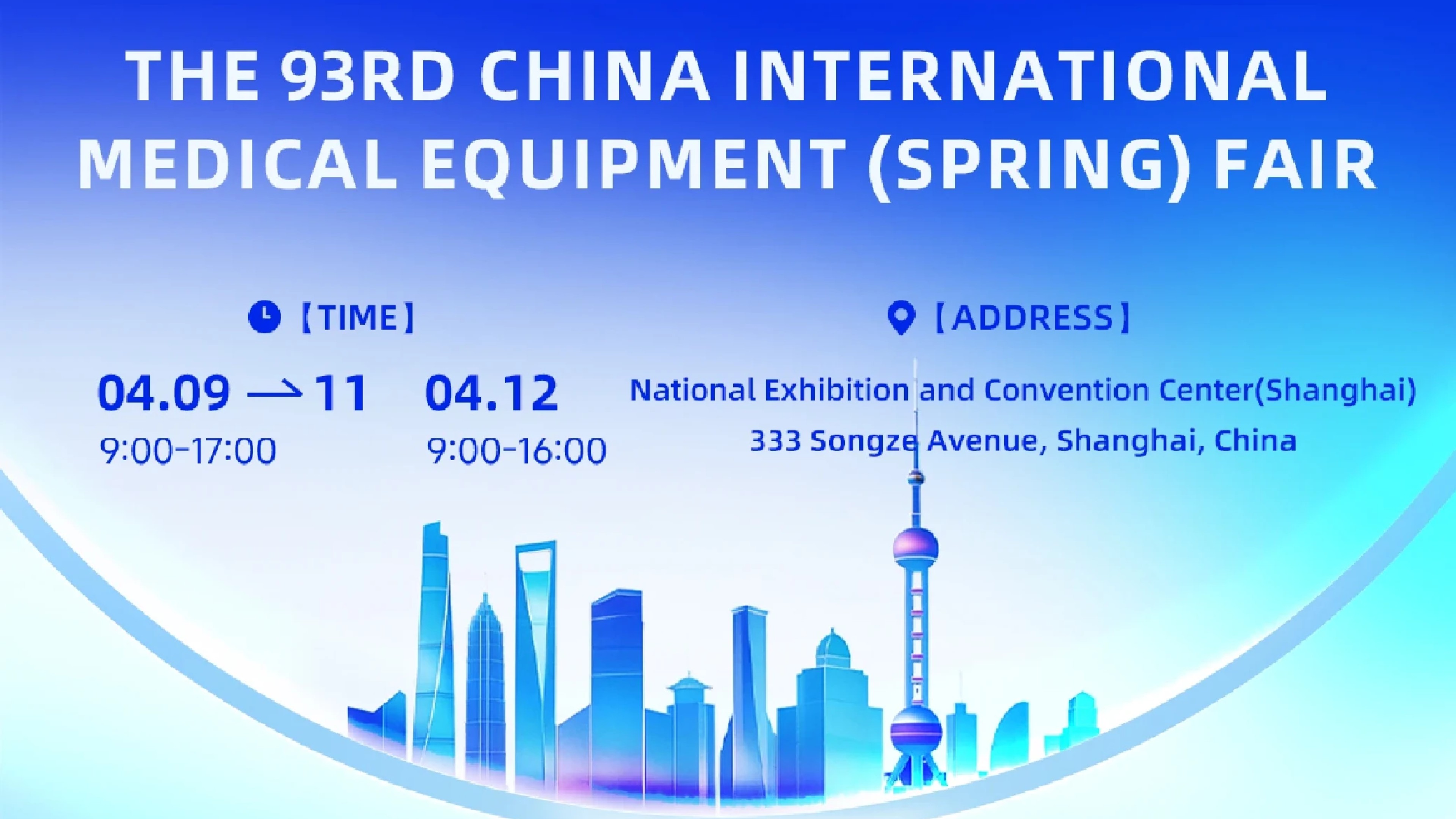 The 93rd China International Medical Equipment Fair (CMEF 2026 Spring)