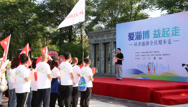INTCO Medical Supports The Hiking Activity Around Qisheng Lake in Zibo