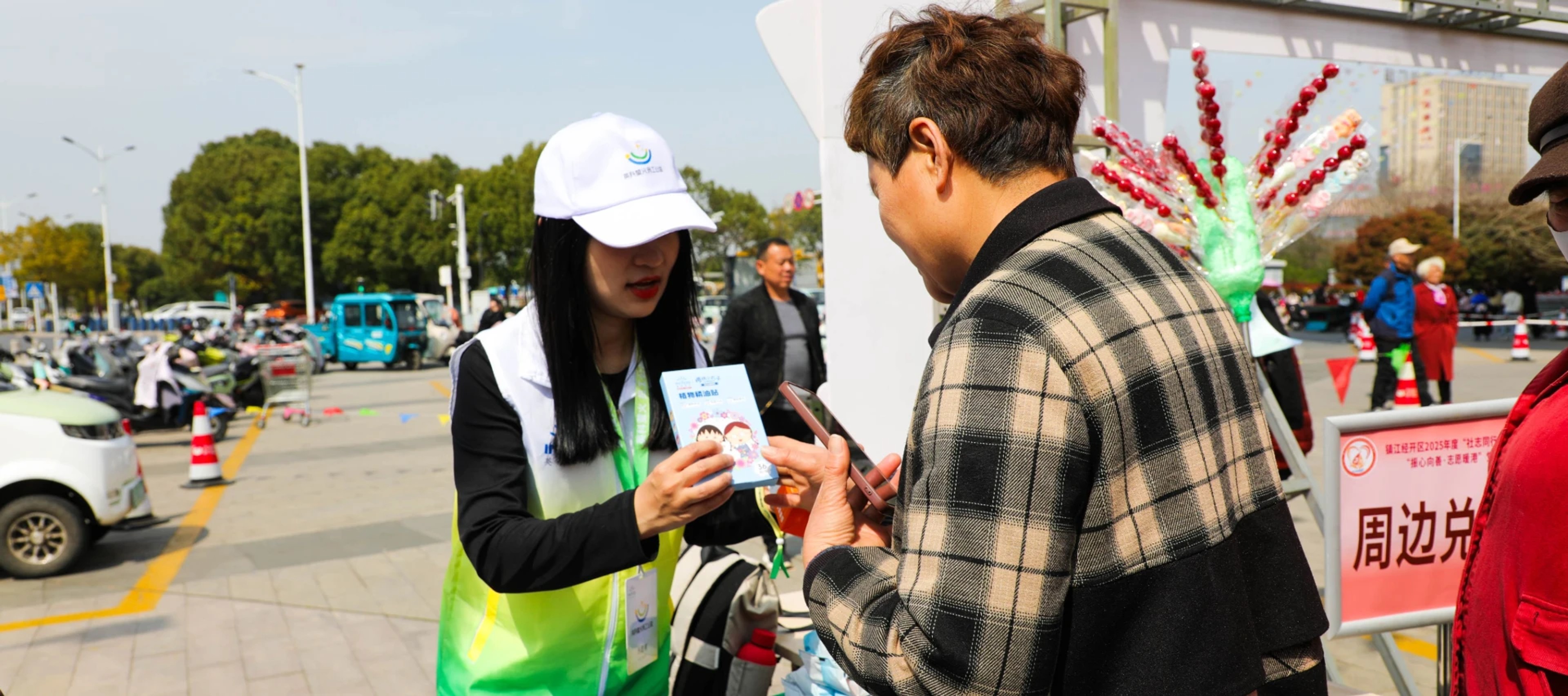 INTCO Medical participated in a regional charity initiative titled “Volunteer Together for Community Care”
