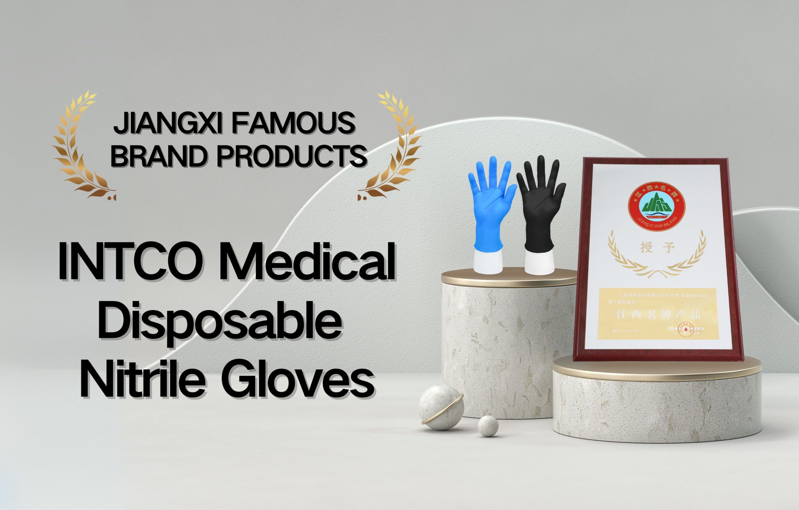 INTCO MEDICAL’s Nitrile Gloves Honored with Prestigious ‘Jiangxi Famous Brand Product’ Title