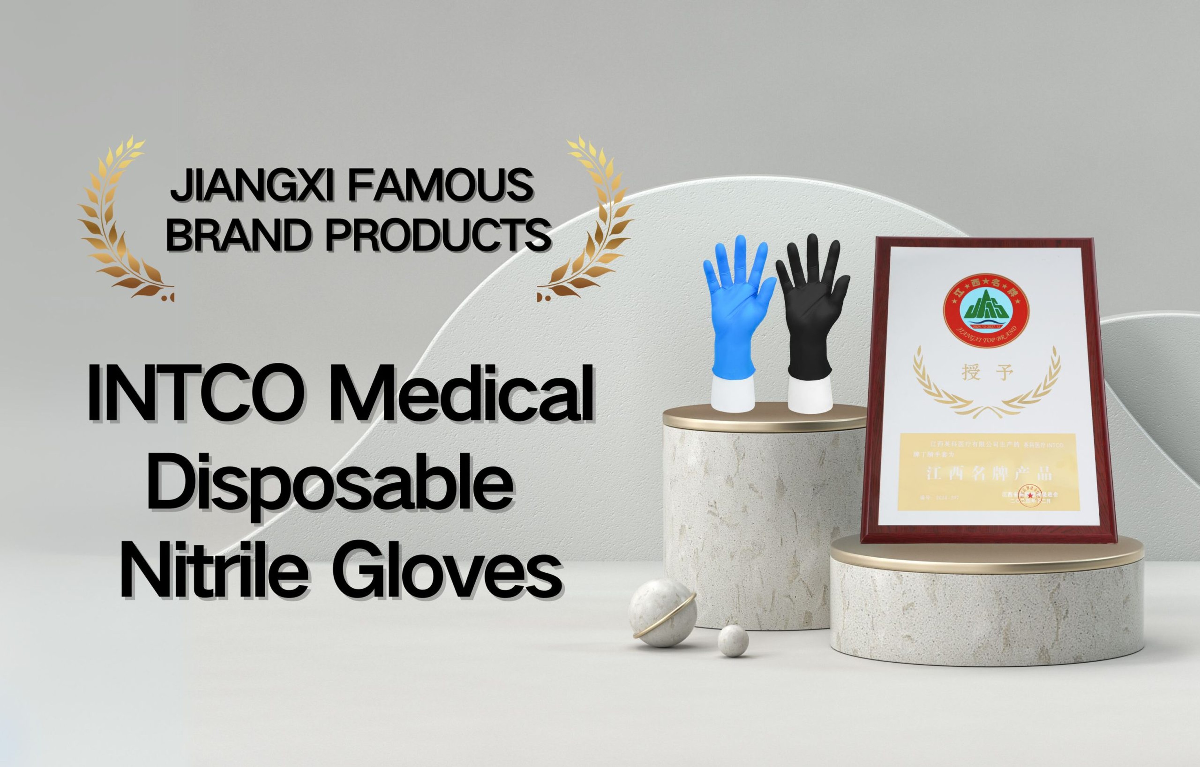INTCO MEDICAL's Nitrile Gloves Honored with Prestigious 'Jiangxi Famous Brand Product' Title