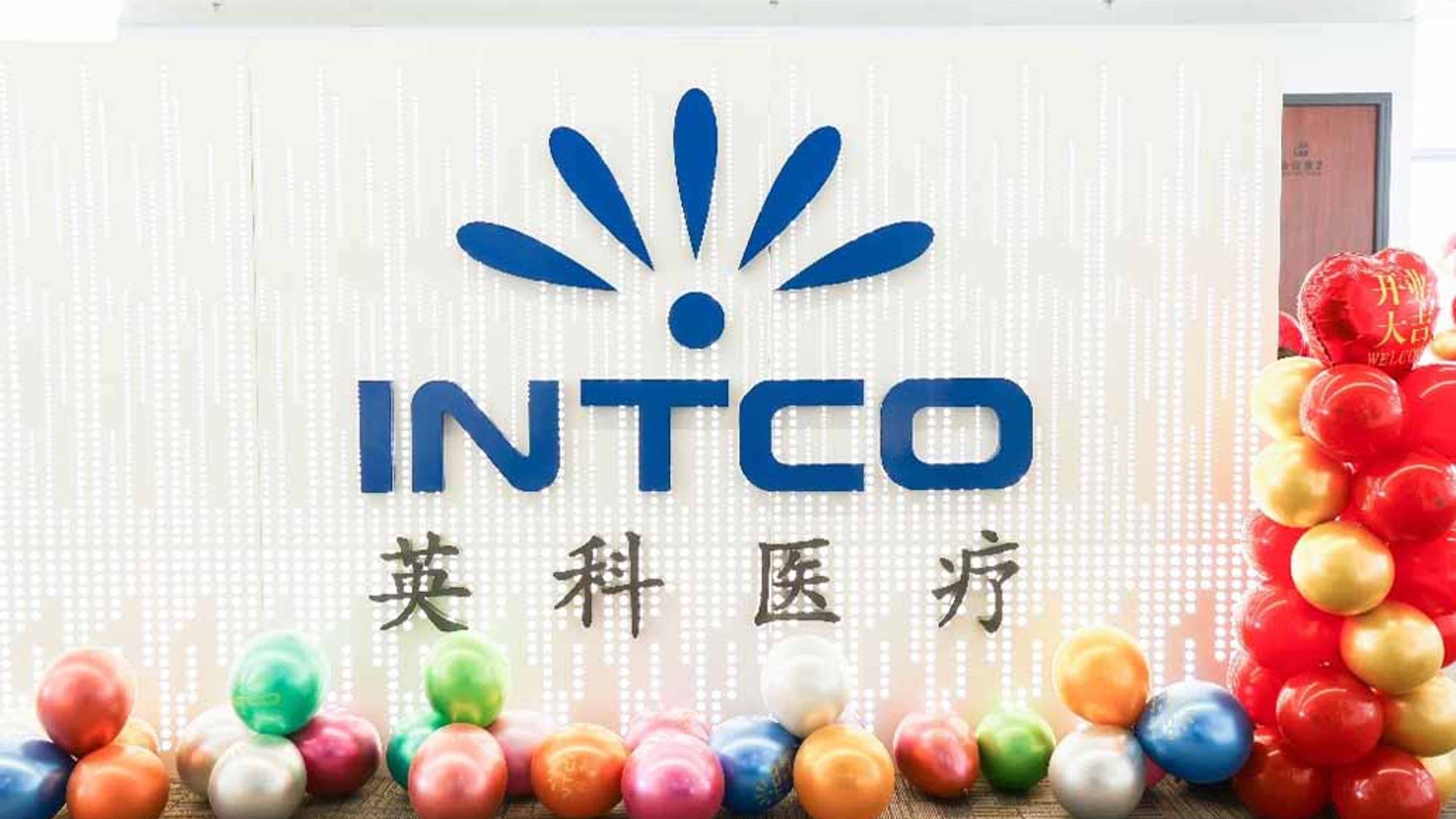 INTCO Medical Tops the List of 100 Growth-oriented Listed Companies in 2023