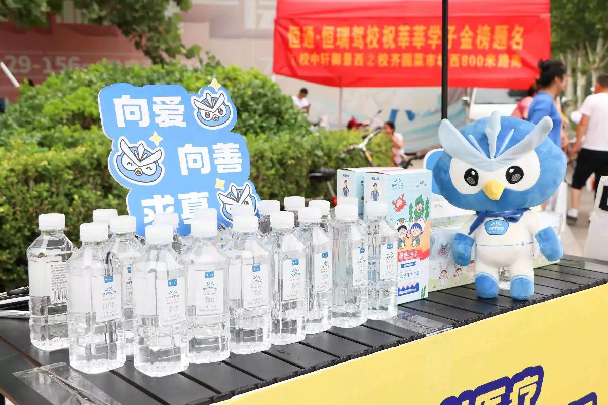 INTCO Medical Powers Gaokao 2025