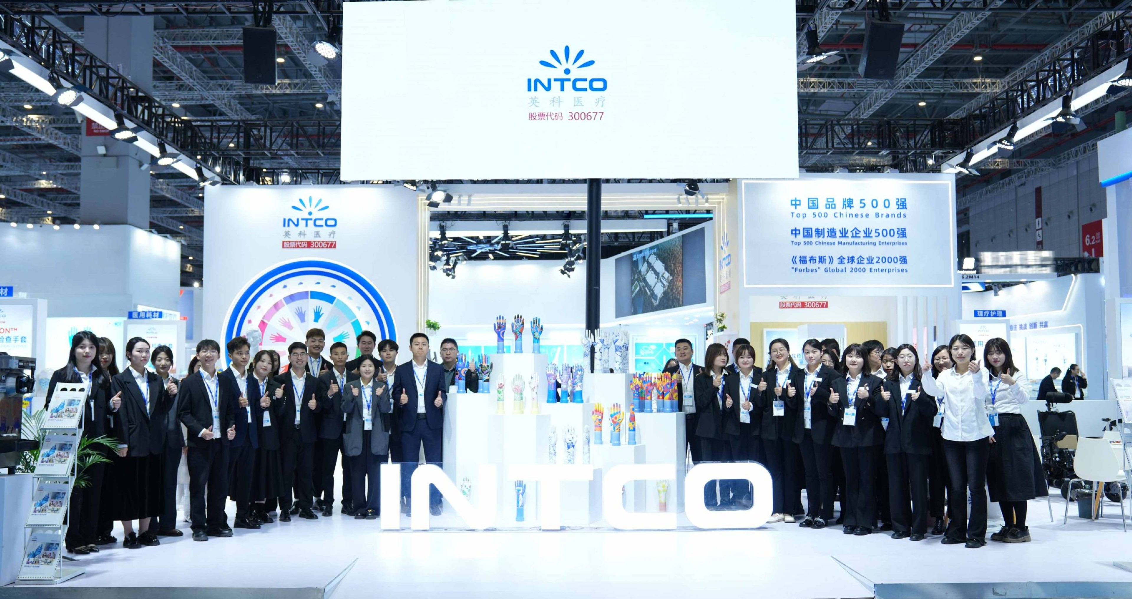 INTCO Medical 2024 Annual Report