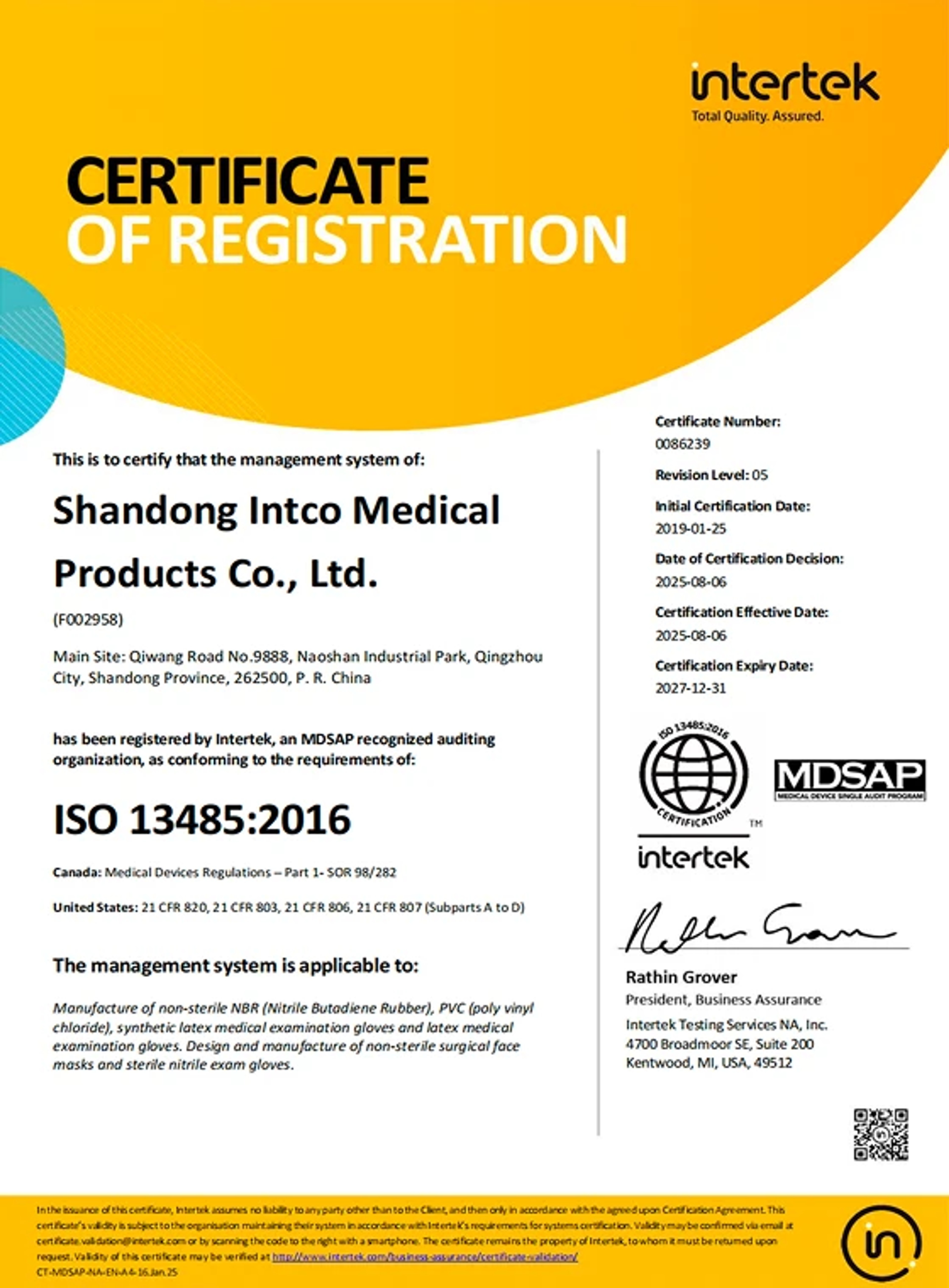 MDSAP document